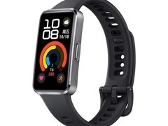 华为手环10 NFC直降，到手仅182元