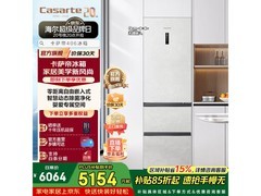 卡萨帝星空冰箱406L限时特惠
