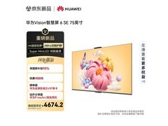 华为Vision 6 SE 75英寸4K电视直降824元