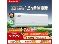 格力云舒氧Pro空调1匹，到手仅4299元