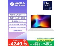 机械革命无界14 2026办公本低至4015元