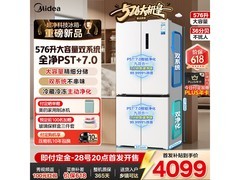 美的双系统十字对开门冰箱京东特惠4099元