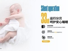 追求舒适体验首选，西屋WG1恒温静音，小众机型勉强适配