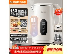 苏泊尔1.7L显温烧水壶SW - 17J85A仅109元