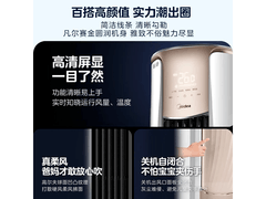 美的锐静二代KFR-72LW/N8VHC1II空调大3匹