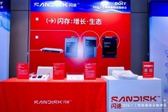 闪迪亮相AIIC 2026，赋能智算基础设施新升级