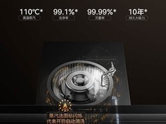 2026 油烟机综合实力榜单，结合口碑与实测数据整理