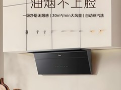 2026 最新开放式厨房油烟机推荐：美的、方太、华帝机型合集