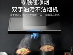 结合多个家品牌产品，挑选出几款性价比高的几款油烟机