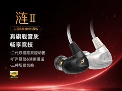 Feaulle听声辨位HIFI游戏耳机立减130