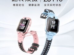 小天才Z6 Pro少年版手表低至755元