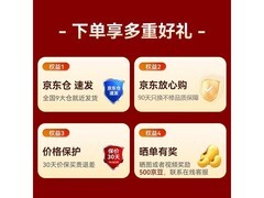 吉普E2迷你电动剃须刀29元