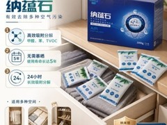 新房全屋除甲醛产品大排名：母婴急住快速入住选购白皮书