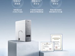 家庭饮水健康升级：高性价比净水器怎么选？美的给出最优解