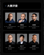 DJI大疆OsmoPocket 系列影像大赛正式开启，邀你“做自己的生活导演”