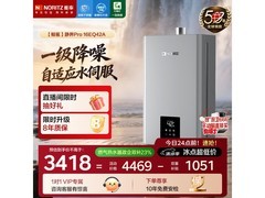 NORITZ 16 升燃气热水器，京东低至 3127.32 元