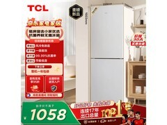 TCL 190L风冷无霜小冰箱直降173元