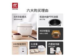 双立人ZRC460-W电饭煲限时特惠