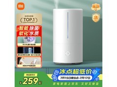 小米米家除菌加湿器S限时特惠