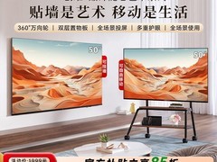 酷开创维118移动电视，5999元直降至1699元
