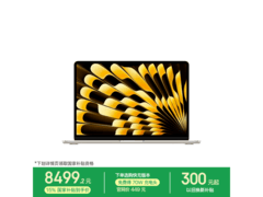 MacBook Air 13英寸M5限时特惠