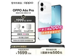 OPPO A6s Pro青云直上版限时特惠