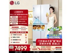 LG 506L风冷十字门冰箱，京东低至 7498.8 元