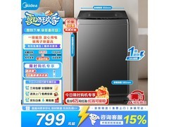 美的10kg随心洗滚筒洗衣机MB10V56T热卖