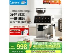 美的意式咖啡机热促！低至 987.08 元