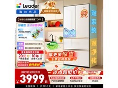 统帅500L冰箱极速制冰，京东优惠仅3660元