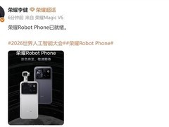 荣耀发布全球首款机器人手机Robot Phone，开启具身智能交互新纪元