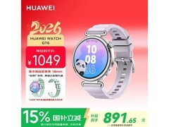 华为WATCH GT 6流光紫智能手表