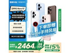 OPPO Reno15星光蝴蝶结款 到手低至2869元