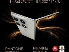618大折叠屏手机拍照体验哪个好？联想 moto razr Fold旅行拍摄少些手忙脚乱