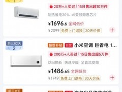 2026 美的挂机空调线下门店选购指南｜卧室家用高性价比机型实测