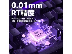 狼蛛HERO68HE粉色磁轴键盘到手仅219元