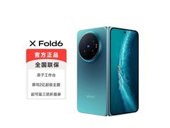 vivo X Fold6旗舰折叠屏特惠到手仅10199元