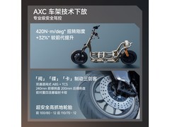 九号M3 100电动摩托限时特惠