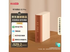 华为X2 Pro WiFi7路由器529元