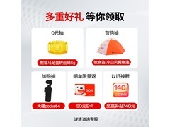 闪迪手机直连固态硬盘到手价仅758元