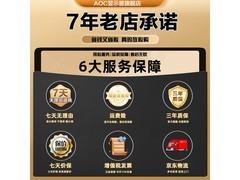 AOC 25G40SE电竞显示器647元