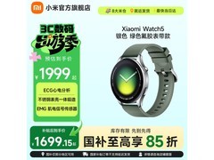 小米Watch 5 eSIM版限时直降369元