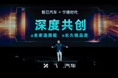 智己LS8 NEO纯电版开启预售 预售权益价24.98万起 将11月5日上市