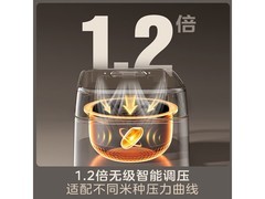 美的MB-G3赤炎臻萃3L电饭煲直降特惠