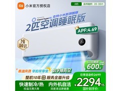 小米米家1.5匹空调优惠到手仅1954元