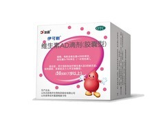 伊可新1岁以上维生素AD滴剂50粒 仅售34.5元