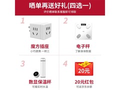 华为家庭存储4TB款直降600