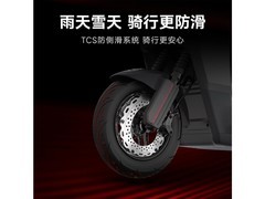 雅迪长续航电动摩托2709元