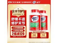 Move Free益节氨糖软骨素绿瓶240粒到手仅508元