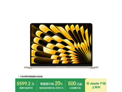 京东Apple 2024 MacBook Air 13英寸优惠价5451元